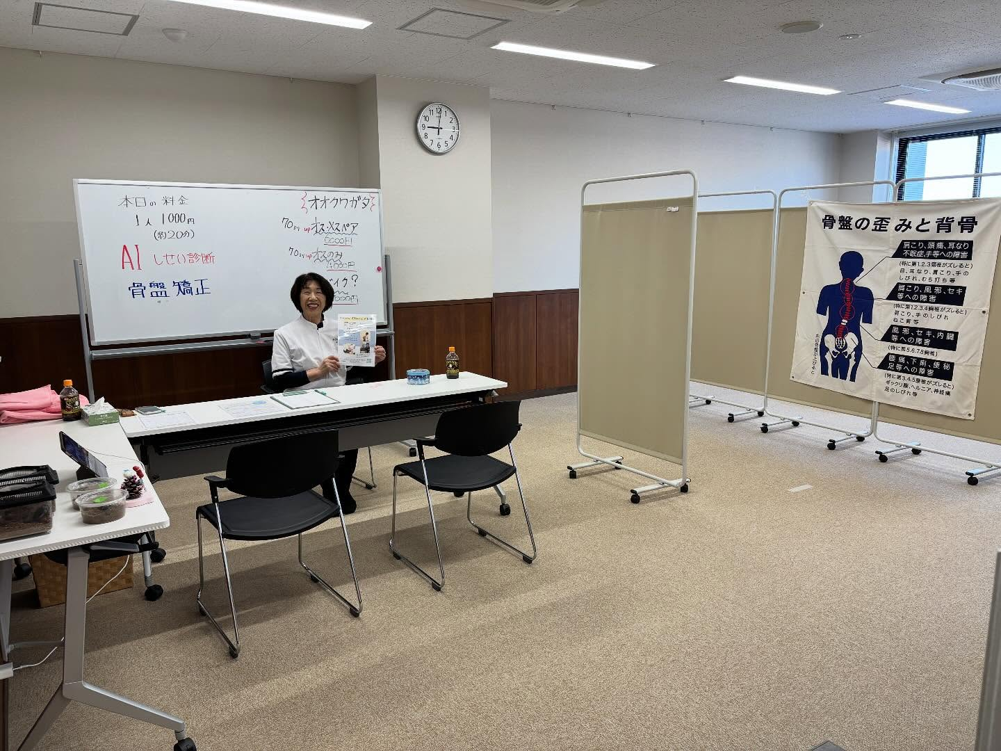 本日、美濃市健康文化センターの