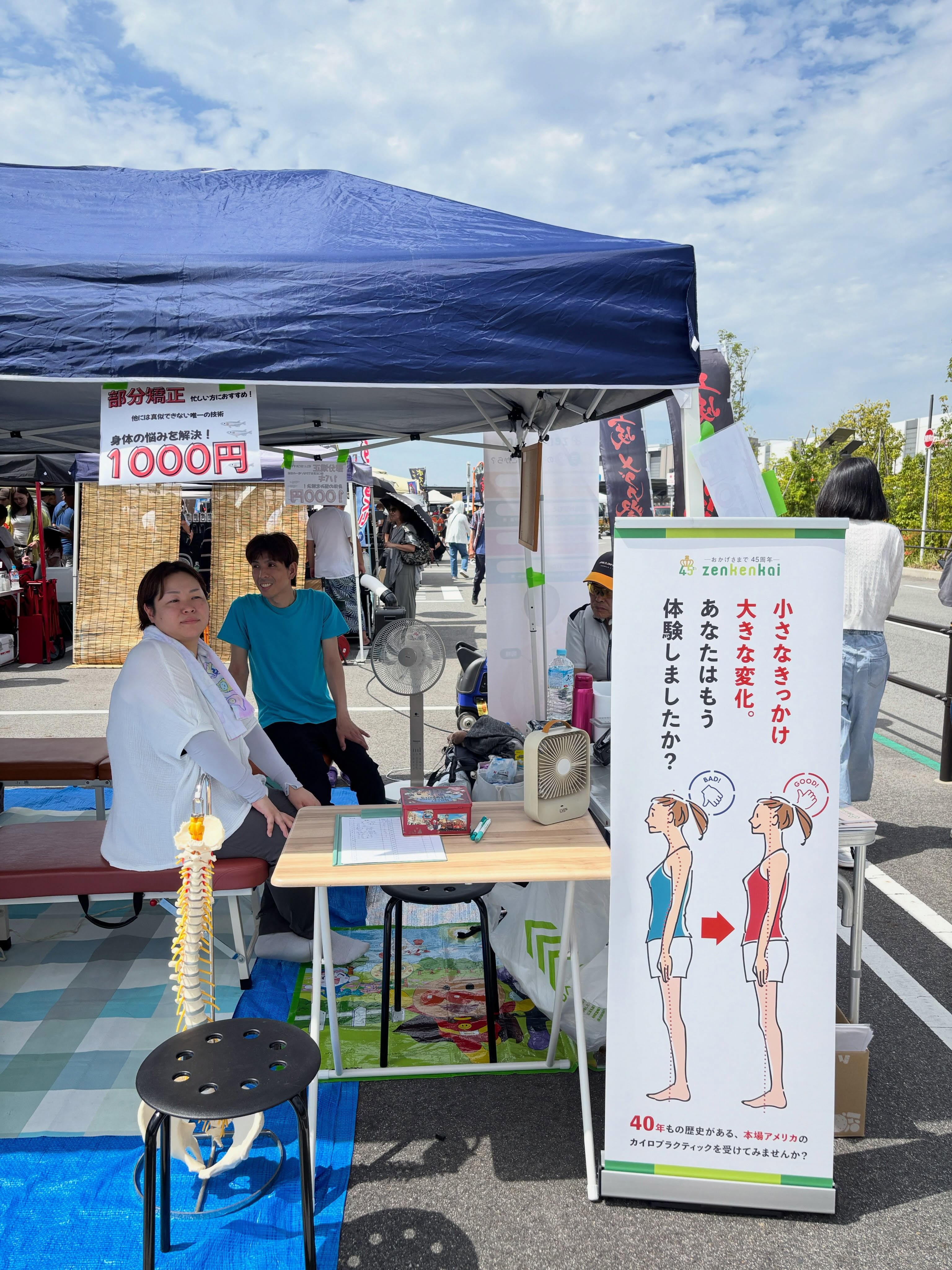本日はイオンモール土岐にてめだか祭り！