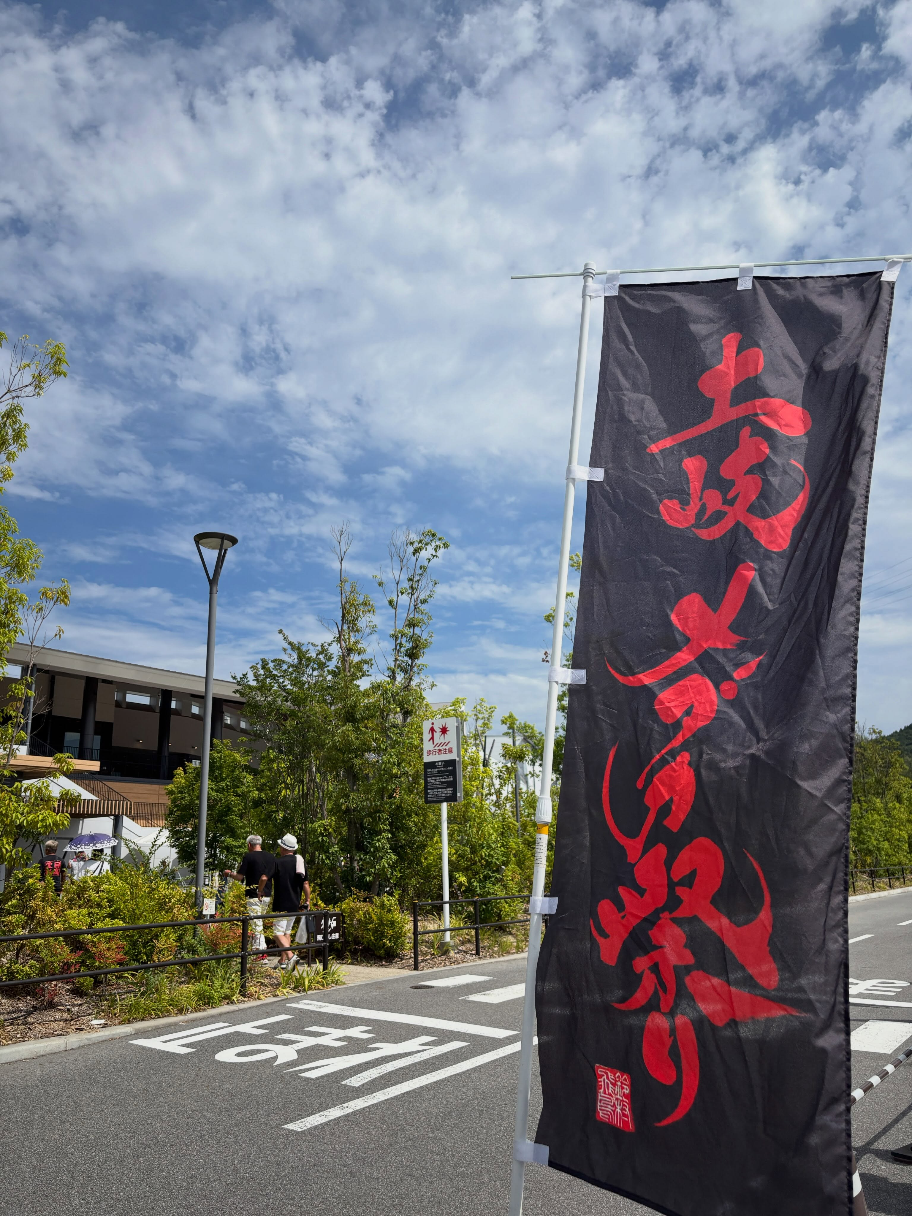 本日はイオンモール土岐にてめだか祭り！